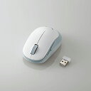 【25日は24時間限定クーポン配布&要エントリーでポイント抽選】ELECOM エレコム5ボタンBlueLEDマウス ホワイト MDY13DBWH(2465324)