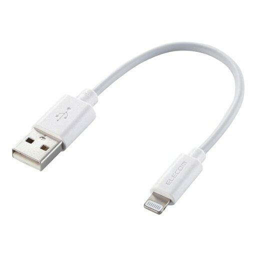 【15日限定クーポン配布】ELECOM エレコムiPhone 充電ケーブル ライトニングケーブル 0.1m MFi認証 ホワイト MPA-UAL01WH(2513136)送料無料 【15日限定クーポン配布】ELECOM エレコムiPhone 充電ケーブル ライトニングケーブル 0.1m MFi認証 ホワイト MPA-UAL01WH(2513136)送料無料