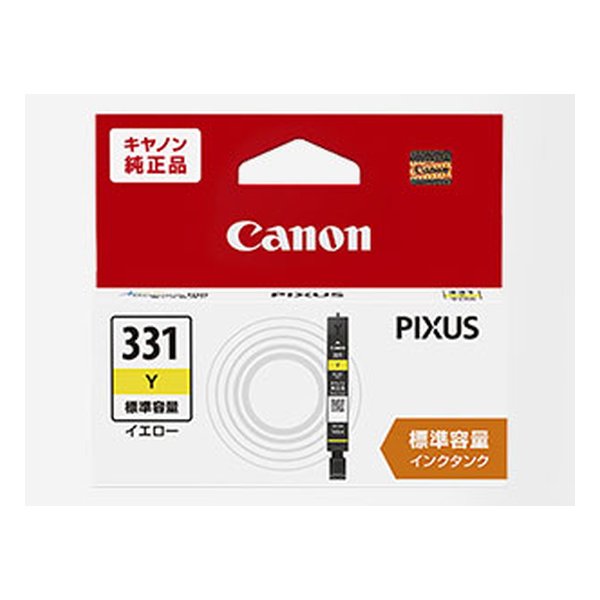 Canon Lmv^[CN BCI-331Y CN^N CG[ BCI-331Y(2521447)s 