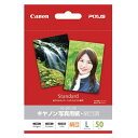 Canon キヤノンキヤノン写真用紙・絹目調 L判 50枚 SG-201L50 1686B001(2183875)