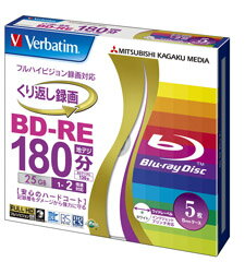 【5 15限定!抽選で2人に1人最大100%ポイントバック要エントリー】クーポンも配布!Verbatim バーベイタムBD-RE 録画用 130分 1-2倍速 5mmケース5枚パック ワイド印刷対応 VBE130NP5V1 2257235 