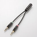 【スーパーSALEエントリーで全品ポイント10倍】ELECOM エレコムマイク付きイヤホン用φ3.5mm変換ケーブル AV35AD01BK(2385933)