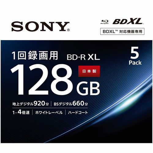 SONY ソニービデオ用ブルーレイディスク 5枚パック 日本製 4層 BD-R 4倍速対応 5BNR4VAPS4(2472601)送料無料