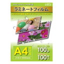 【スーパーSALE要エントリーで最大300%ポイントバック】LAZOS ラソスラミネートフィルム A4 100枚入り LLFA4(2486949)