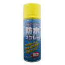 JX日鉱日石 ジェイエックスニッコウコウセキ防水スプレー 300ml ボウスイスプレー300ML(2452013)送料無料