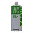 【スーパーSALE要エントリーで最大300%ポイントバック】HONDA ホンダ汎用寒冷地用4サイクルモーターオイル SE 5W-30 除雪機用オイル ホンダカン...