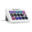 【マラソン期間中お得なクーポン配布！】Elgato エルガトStream Deck MK.2 White 10GBA9911JP(2541230)送料無料