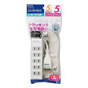 【5/1は24時間限定ポイントアップ&お得なクーポン配布中!】ELPA エルパコンパクト電源タップ 5個口 5m LPT-505N W(2569635)