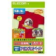 【スーパーSALE要エントリーで最大300%ポイントバック】ELECOM エレコムアイロンプリントペーパー A4サイズ 洗濯に強い カラー生地用 2枚入り EJ...