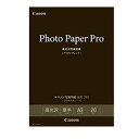 Canon キヤノン写真用紙・光沢 プロ プラチナグレード A3 20枚 8666B005(2339470)代引不可 送料無料