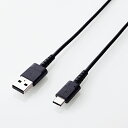 【スーパーSALE要エントリーで最大300%ポイントバック】ELECOM エレコム高耐久 USBType-Cケーブル 0.3m ブラック MPA-ACS03NB...