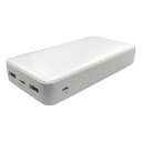 LAZOS ラソス20000mAh モバイルバッテリー USB PD QC3.0対応 ホワイト L-20M-W(2505513)送料無料