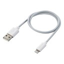 【15日限定クーポン配布】ELECOM エレコムiPhone 充電ケーブル ライトニングケーブル 0.5m MFi認証 ホワイト MPA-UAL05WH(2513139)代引不可 送料無料
