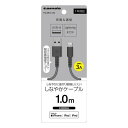【スーパーSALE要エントリーで最大300%ポイントバック】多摩電子工業 タマデンシコウギョウLightning ケーブル 1.0m ブラック TSC281L1...