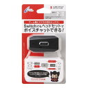 【スーパーSALE要エントリーで最大300%ポイントバック】CYBER Gadget(サイバーガジェット)SWITCH用スマホオーディオミキサー ブラック CY...