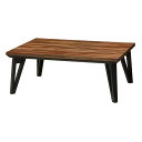 【スーパーSALE要エントリーで最大300%ポイントバック】萩原 ハギハラリビングコタツ 105×75cm ブラウン 寄木細工調 ルーン105WN(252051...