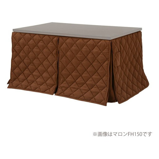 【6/1は24時間限定ポイントアップ&お得なクーポン配布!】萩原 ハギハラハイタイプ薄掛け布団/こたつ布団 幅105cm 洗える リモコン用ポケット付き マロンFH105(2520481)代引不可 【6/1は24時間限定ポイントアップ&お得なクーポン配布!】萩原 ハギハラハイタイプ薄掛け布団/こたつ布団 幅105cm 洗える リモコン用ポケット付き マロンFH105(2520481)代引不可