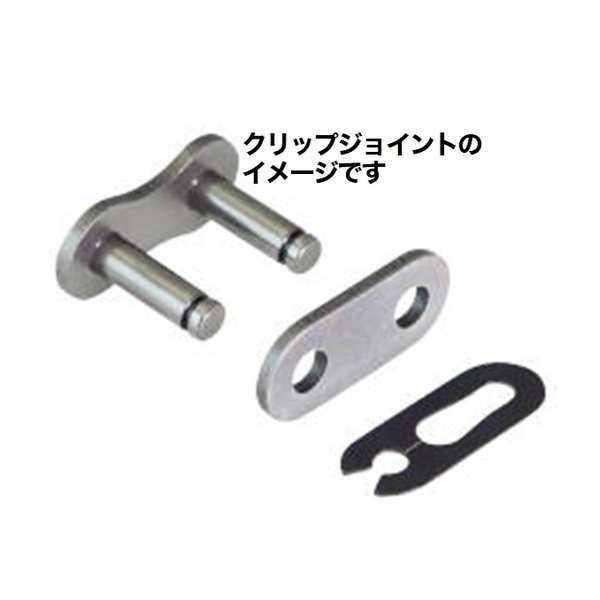 【15日は24時間限定クーポン配布】江沼チヱン製作所 エヌマチェーンセイサクジョEK ジョイント 520SR SPJ クリップ EK520SRSPJクリップ(2449539)代引不可