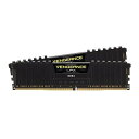 【19日20時~クーポン配布&20日は要エントリーでポイント抽選】CORSAIR コルセアデスクトップPC用メモリ DDR4-3200 8GBx2枚 CMK16GX4M2E3200C16(2517252)送料無料