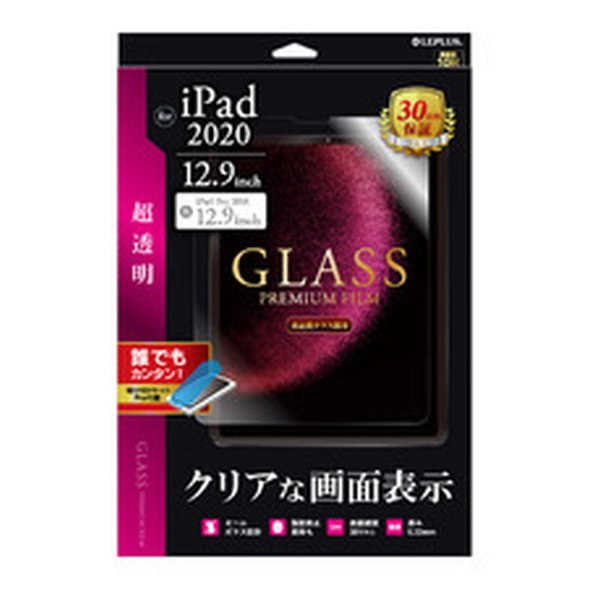 LEPLUS ルプラス12.9インチiPad Pro 第5世代 /12.9インチiPad Pro 第4世代 /12.9インチiPad Pro 第3世代 ガラスフ LP-ITPL20FG(2524226)代引不可 送料無料