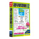 クーポンも配布HISAGO ヒサゴ送り状印刷 12 CIDD53(2523540)代引不可 送料無料