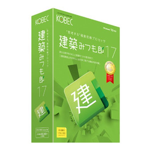 コベック建築みつも郎17 ケンチクミツモロウ17(2528761)代引不可 送料無料