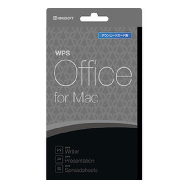 KINGSOFT キングソフトWPS Office for Mac ダウンロードカード版 WPS-MAC-PKG-C(2528732)代引不可 送料無料