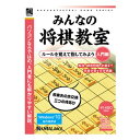 【5/10限定★抽選で2人に1人最大100%ポイントバック要エントリー】クーポン配布Umbalance アンバランス爆発的シリーズ みんなの将棋教室 入門編 WAB-413(2528720)代引不可