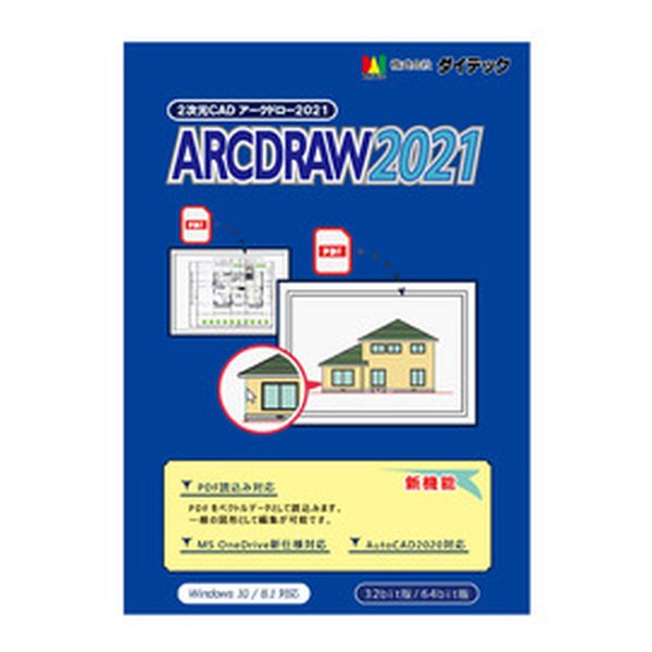 _CebNARCDRAW2021 ARCDRAW2021(2510016)s 