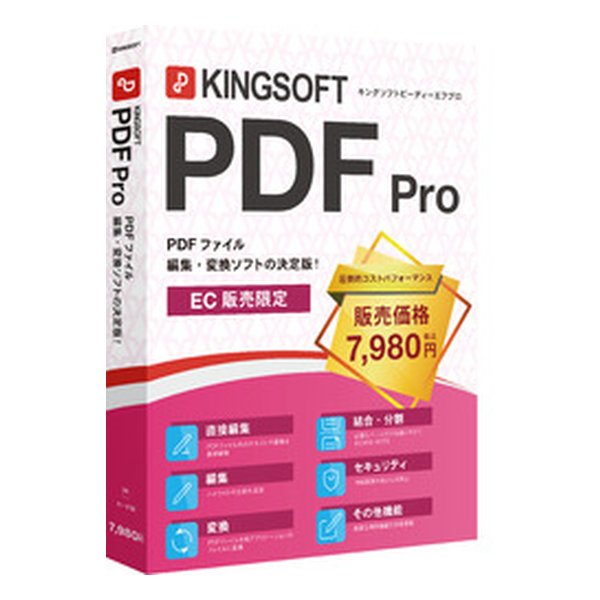 【5/15限定!抽選で2人に1人最大100%ポイントバック要エントリー】クーポンも配布!KINGSOFT キングソフトKINGSOFT PDF Pro DLカード版 WPS-PDF-PKG-C(2516301)代引不可 送料無料