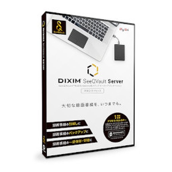 ǥDiXiM SeeQVault Server Pro DIXIMSEEQVAULTSERVER(2397518)Բ ̵