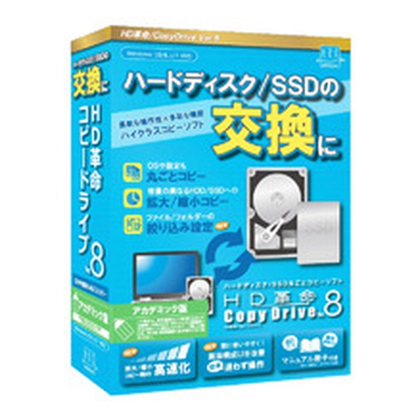 󥷥ƥ 祦ۥƥHD̿/CopyDrive_Ver.8_ǥߥå ϡɥǥ SSD ؤ  CD-803(2476123)Բ ̵