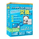 【30日限定クーポン配布】アーク情報システムHD革命/CopyDrive_Ver.8_アカデミック版 ハードディスク SSD 入れ替え 交換 CD-803(24...