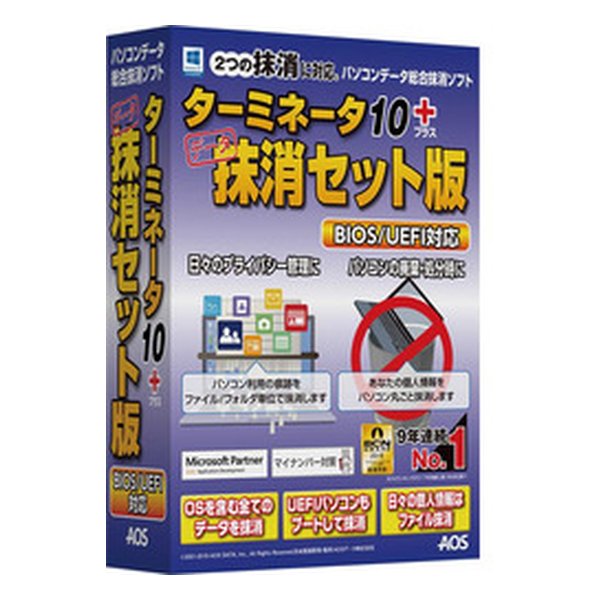 6/1限定★要エントリー2人に1人ポイントバック！全品P2倍＆クーポン配布！AOSテクノロジーズ エーオーエスターミネータ10plus 抹消セット版 BIOS/UEFI対応 TMS-92(2447294)代引不可 送料無料