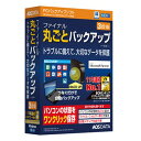 【5 10限定 抽選で2人に1人最大100%ポイントバック要エントリー】クーポン配布AOSテクノロジーズ エーオーエスファイナル丸ごとバックアップ V14 3台版 FB9-2 2487951 代引不可 送料無料