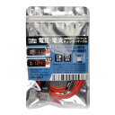 【スーパーSALE要エントリーで最大300%ポイントバック】Libra リブラ)電圧・電流チェッカーケーブル for TYPE-C LBRVACT(252199...