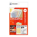 【3/1限定★抽選で2人に1人最大100%ポイントバック！要エントリー】クーポン配布HISAGO ヒサゴインデックスラベル12面クリーム OP1909-CN OP1909-CN(2524327)代引不可