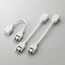 【スーパーSALE要エントリーで最大300%ポイントバック】ELECOM エレコムACアダプタ用電源延長コード 1個口 3本パック ホワイト TADR1WHX3...