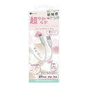 【15日限定クーポン配布】BAUT バウトマシュマロLightning/Type-Aケーブル2.0m WH ホワイト BUSSAL200WH(2514137)送料無料