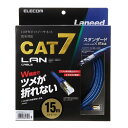 【9日20時〜限定クーポン!10日は要エントリーでポイント抽選!】ELECOM エレコムツメ折れ防止 CAT7 カテゴリー7 LANケーブル 15m LD-TW...
