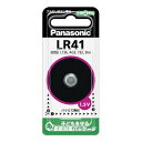 【18日は24時間限定クーポン配布!】Panasonic パナソニックアルカリボタン電池 PANLR41P(0131015)送料無料