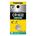 【30日限定クーポン配布】TOSHIBA 東芝東芝 リチウムコイン電池 CR1632EC CR1632EC(2522451)送料無料