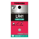 【スーパーSALE要エントリーで最大300%ポイントバック】TOSHIBA 東芝東芝 アルカリボタン電池 LR41EC LR41EC(2522469)送料無料