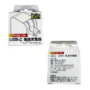 【スーパーSALE要エントリーで最大300%ポイントバック】Libra リブラ)18W PD USB-C折り畳み急速充電器 LBRADPD18A2(252206...