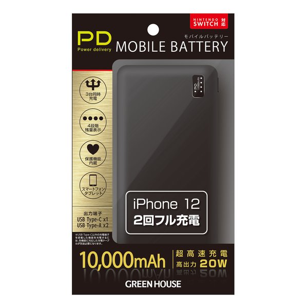 GREEN HOUSE グリーンハウスPD対応モバイルバッテリー10000mA GH-BTPA100-BK ブラック GHBTPA100BK(2536493)