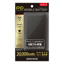 GREEN HOUSE グリーンハウスPD対応モバイルバッテリー20000mA GH-BTPC200-BK ブラック GH-BTPC200-BK(2541412)送料無料