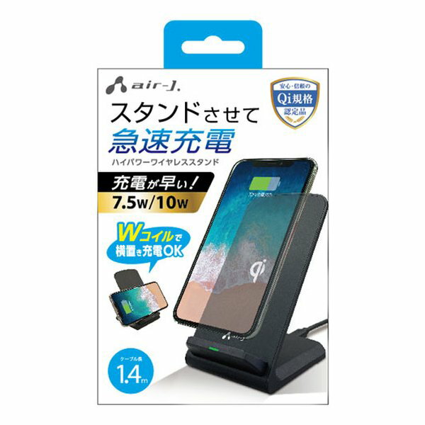楽天市場】qi ワイヤレス充電器 エアージェイの通販 楽天市場】qi ワイヤレス充電器 エアージェイの通販