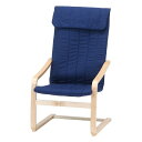 【スーパーSALE要エントリーで最大300%ポイントバック】不二貿易 フジボウエキリラックスチェアー スリム NVCLOTH:NAVY FLAME:NA A10...