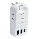 【9日20時〜限定クーポン!10日は要エントリーでポイント抽選!】Kashimura カシムラ3AC3USB 2A+C PD20W リバーシブル 自動識別 ホワ...