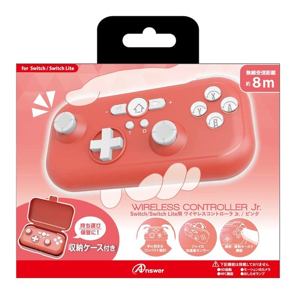 【5千円以上でポイント4倍★クーポンも配布】アンサー（Answer）Switch/Switch Lite用 ワイヤレスコントローラ Jr. ピンク ANS-SW124PK(2544825)送料無料